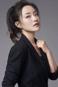 Cui Zhenzhen as Yu Rui in The Book and the Sword 2023