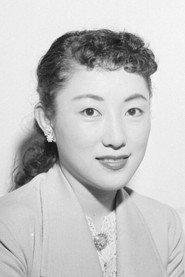 Kazuko Fushimi as in Tree of Love 1954