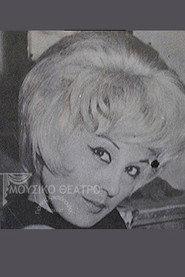Nanda Tzaka as in Lisa, Tosca of Athens 1959