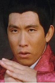 Choi Kin-Shing as in Miracle 90 Days 1992