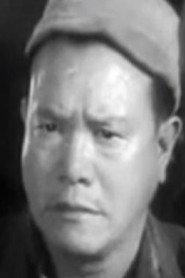 Yeung Ban as  in The Amorous Ghost 1941