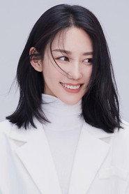 Nuo Mina as E Er Dun in My Prairie My Horse 2019