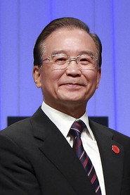 Wen Jiabao as Self in 60th Anniversary Of Founding Of The People's Republic Of China 2009