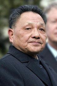 Deng Xiaoping as Self (archive footage) in All Eyes and Ears 2015