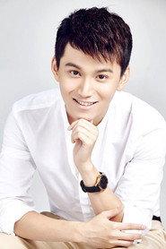 Ding Yujia as in Where It Begins
