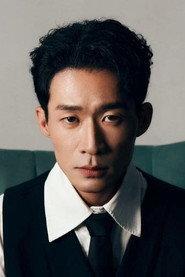 Hao Pengfei as Peep Man in Give Me Five 2022
