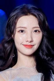 Ai Lin as  in Love Go Go Go! 2026
