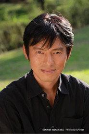 Toshihide Wakamatsu as  in After the Rain 2000
