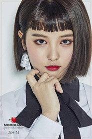 Lee Ah-in as in K-Pop Superstar 2027