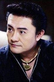 Lee Luo as  in City of Darkness 1999