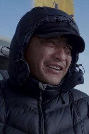 土旦巴桑 as 演员 in The Hidden Land: Back To No Man's Land In Northern Tibet 2018