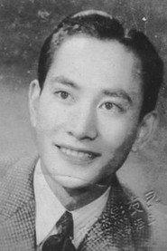 Feng Xu as  in A New Hell 1939