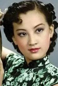 Xuan Zhou as Concubine Zhen in Sorrows of the Forbidden City 1948