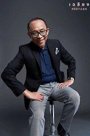 Nitipong Honark as Phraya Manopakorn Nitithada (voice) in 2475 Dawn of Revolution 2024