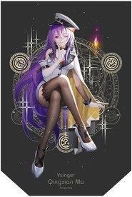 墨清弦 as in BILIBILI MACRO LINK 2019 2019