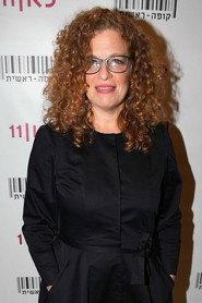 Dorit Lev-Ari as Dina in It All Begins at Sea 2008