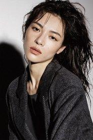 Zhong Chuxi as Liu Lianzhi in Escape from the 21st Century 2024