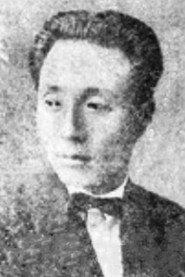 Gyu-seol Lee as  in An Ox without Horn 1927