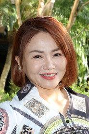 Yi Ling as Yi Lin Shao in Mr. Eternal Jellyfish 2025