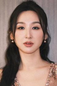 Samantha Ko as in Queen of Mahjong 2025
