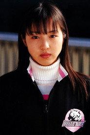 Mio Takeuchi as Sae Taiga / Gao White in Ninpuu Sentai Hurricaneger vs. Gaoranger 2003