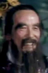 Li Tiefeng as  in A Town Panics 1987