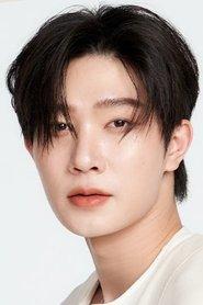 Pharinyakorn Khansawa as Funan in Duang with you 2026