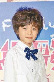Luo Xuan-ming as  in It's Drizzling 2014