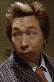 Clarence Hui as Wing's Vocal Instructor in He's a Woman, She's a Man 1994