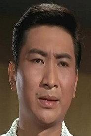 Ding Leung as in The Enigmatic Case 1980