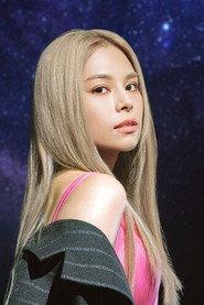 Gin Lee Hang-Ngai as self in Cantopop 321慈善音樂會 2026