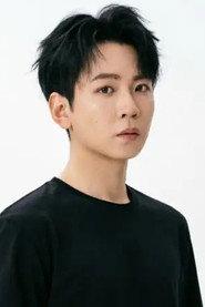 Ding Zichen as Mu Hong in Mulan: Light A fire 2026