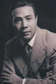 Ng Cho-Fan as Wong Lo-sei in The Guiding Light 1953