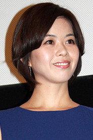 Ami Kurata as Naoko in Inabe 2013