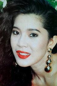 Niranuch Atiporn as  in Hell Hunt 1986