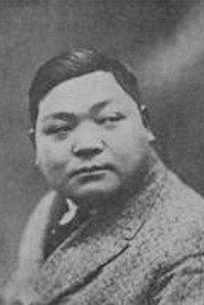 Junfu Huang as  in Love and Vanity 1924