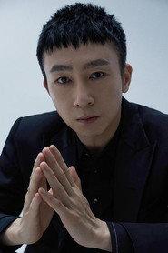 Su Ke as in Chu Fei 2025
