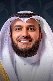 Mishary Al Afasy as Narrator (Arabic) in Nilanjona 2026