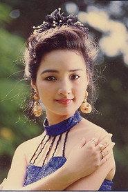Giáng My as Lan Anh in When In Love 2004