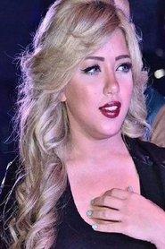 Sara Salama as in Saeid Claquette 2014