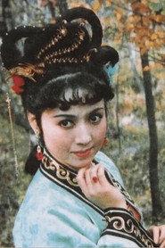 Wei Huili as 小翠 in Fox Spirit 1983