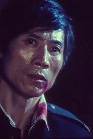Biao Wang as 郑翰 in Mysterious Buddha 1980