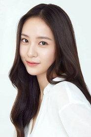 Krystal Jung as Han Bo-yeong in Sweet & Sour 2021