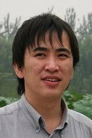 Gu Zheng as  in Du Du 1996