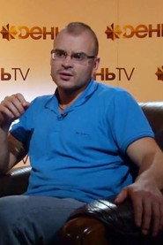 Maxim Martsinkevich as Member of a special experimental group commissioned by the KGB and the Council of Ministers in DAU. New Man 2020