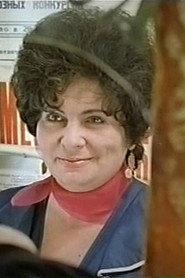 Victoriya Raetckaya as Галочка in The Institute of Grandmothers 1984