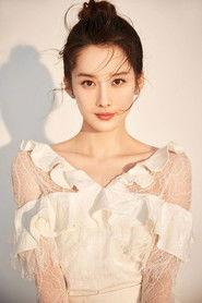 Jing Ruyang as in Predestination 2025