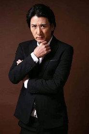 Ji Ma as in Underworld Village 2023