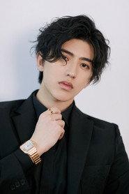 Cai Xukun as Young Huo Ke in Lock Me Up, Tie Him Down 2014