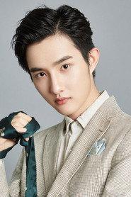 Xiong Aobo as in He Is My Brother 2023